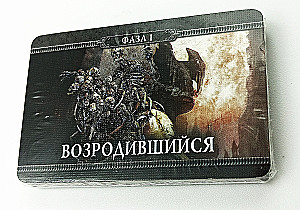 Board Game - Bloodborne. Yharnam. The Spiritual Village (expansion)