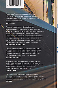 Co skrywa przypływ