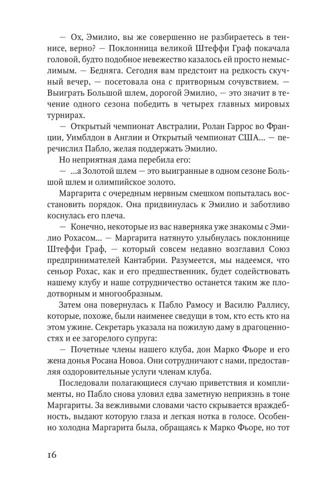 Co skrywa przypływ