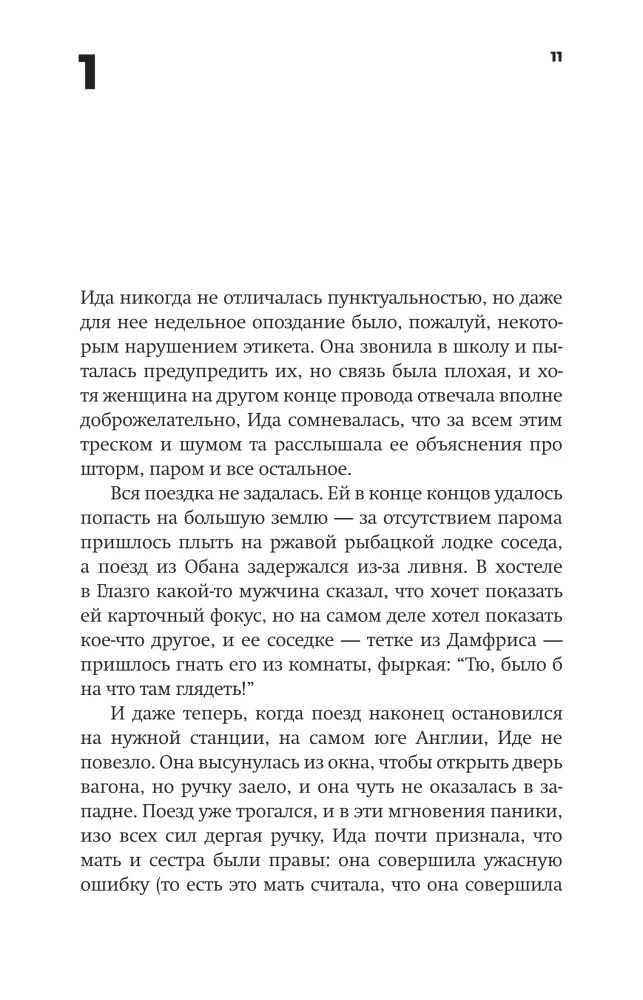 Koniec świata