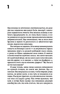 Koniec świata