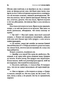 Koniec świata