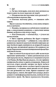 Koniec świata