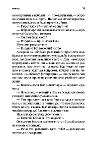 Koniec świata