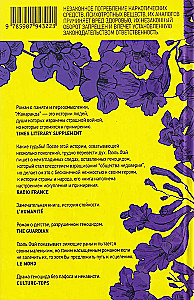 Jacaranda