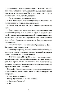 Martwy z ulicy Niebieskich Rur
