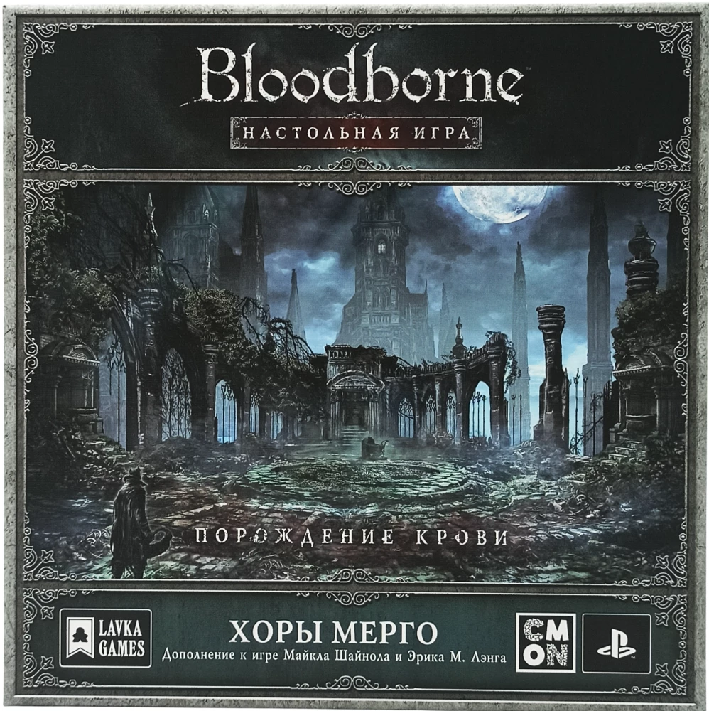 Board game - Bloodborne. Choral of Mergo (expansion)