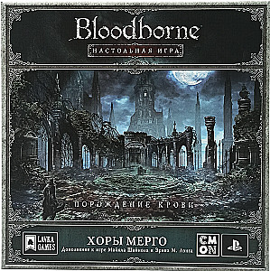 Board game - Bloodborne. Choral of Mergo (expansion)
