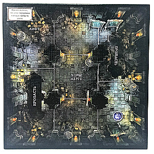 Board game - Bloodborne. Choral of Mergo (expansion)