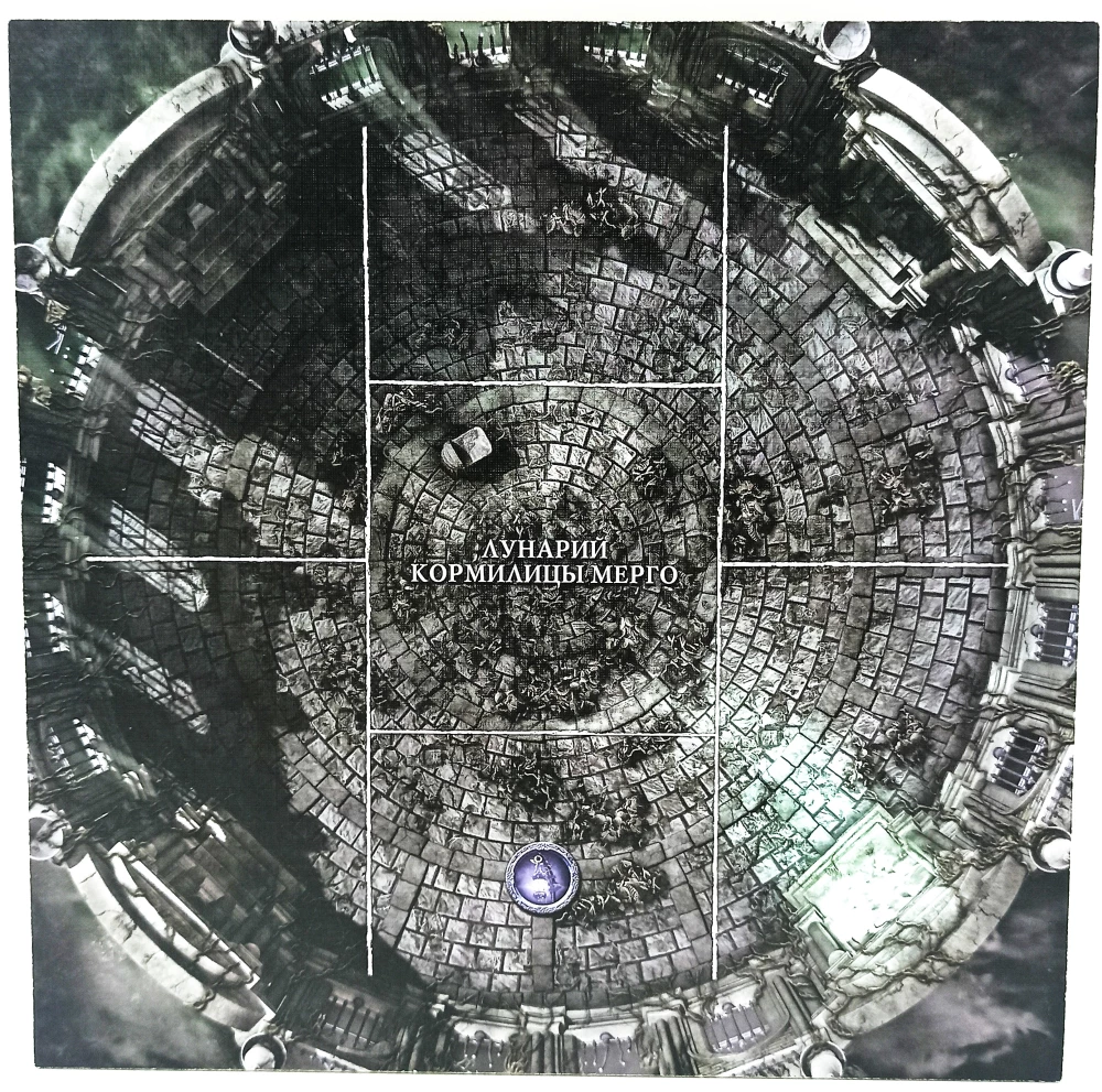 Board game - Bloodborne. Choral of Mergo (expansion)