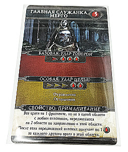 Board game - Bloodborne. Choral of Mergo (expansion)