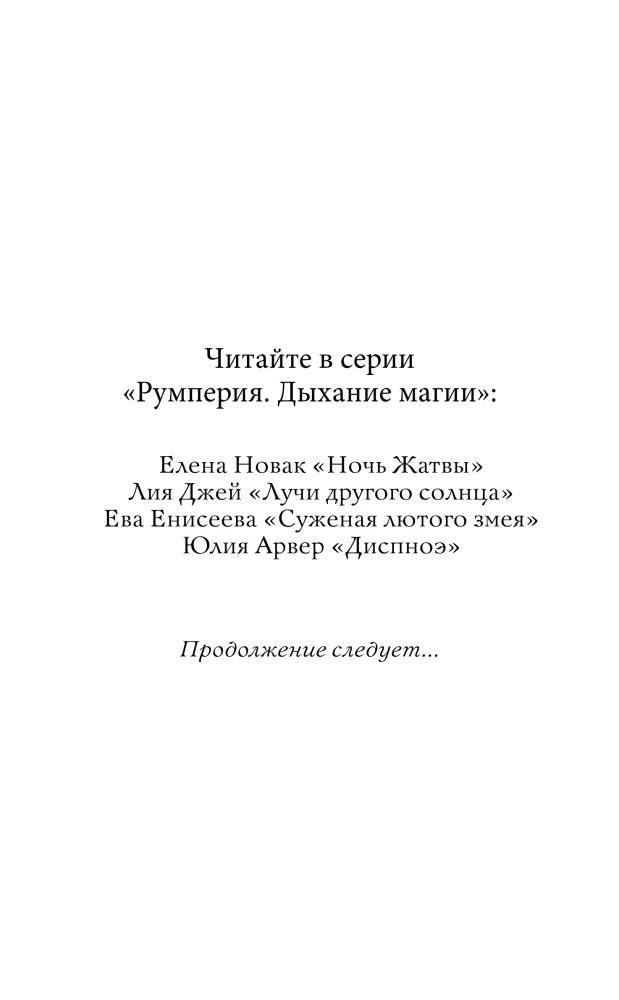 Dyspnoe