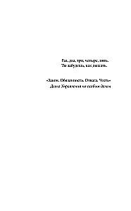 Dyspnoe