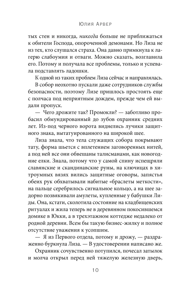 Dyspnoe