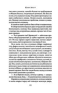 Dyspnoe