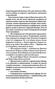 Dyspnoe