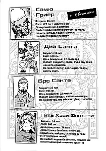 Gachiakuta. Coole Abfälle. Band 3-4 (Set aus 2 Büchern)