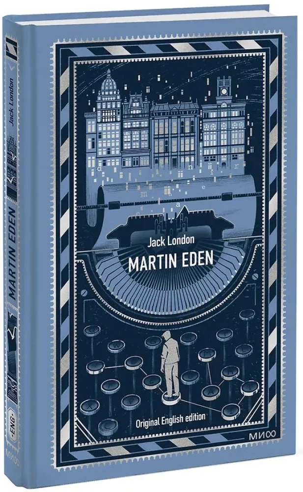 Martin Eden