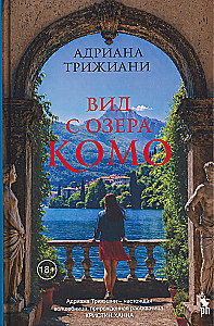 Widok z jeziora Como