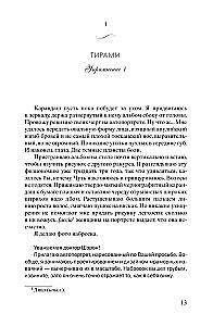 Widok z jeziora Como
