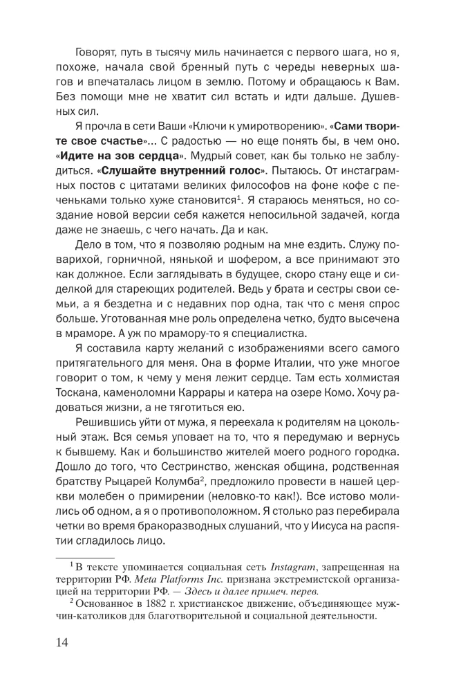 Widok z jeziora Como