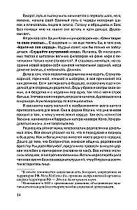 Widok z jeziora Como