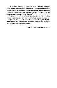 Widok z jeziora Como