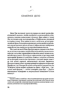 Widok z jeziora Como