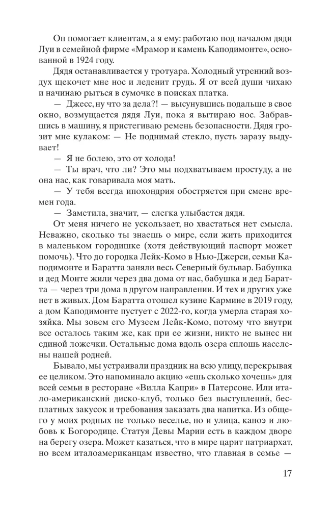 Widok z jeziora Como