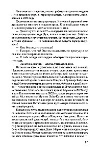 Widok z jeziora Como