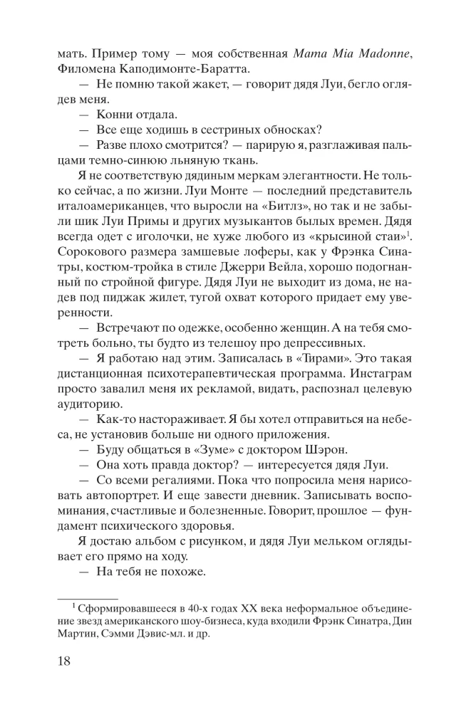 Widok z jeziora Como