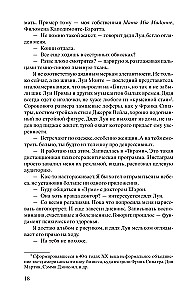 Widok z jeziora Como
