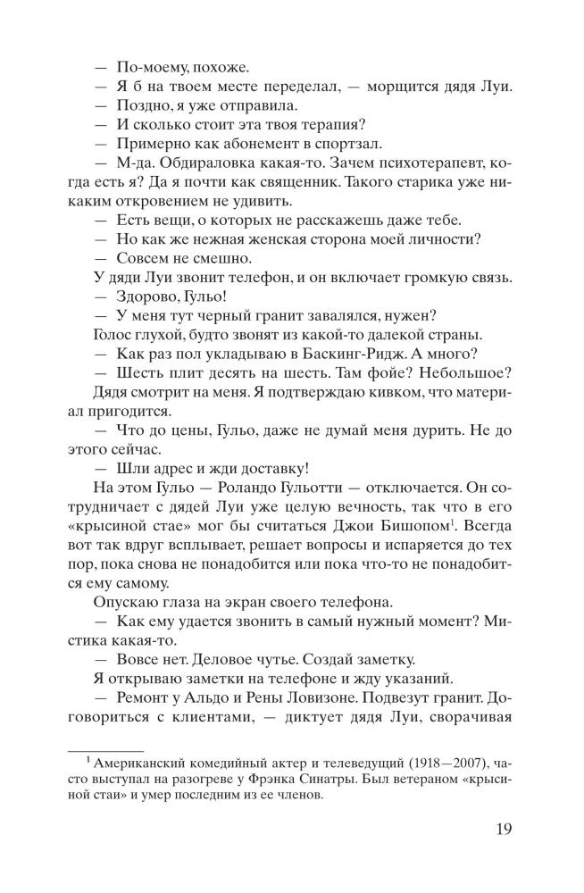 Widok z jeziora Como