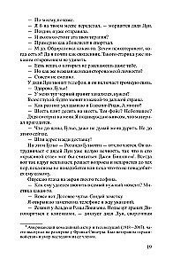 Widok z jeziora Como