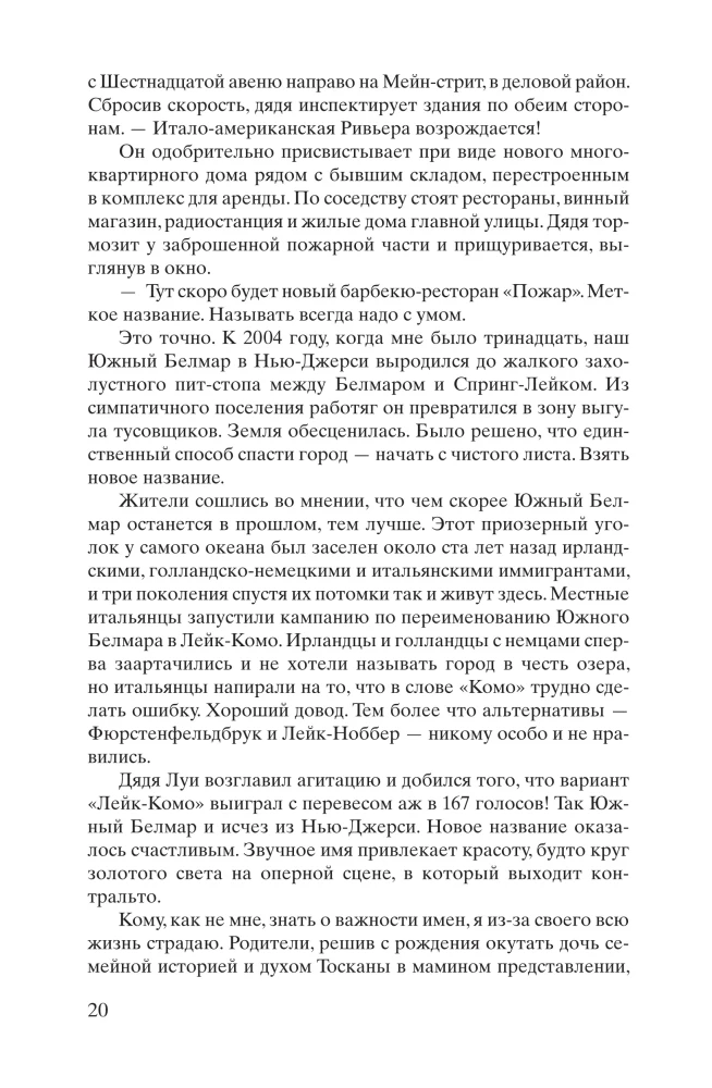 Widok z jeziora Como