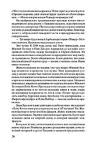 Widok z jeziora Como