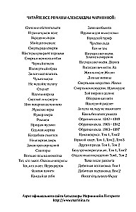 Посох двуликого Януса