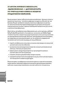Transformacja biznesowa. Jak przebudować tradycyjny model zgodnie z zasadami Doliny Krzemowej