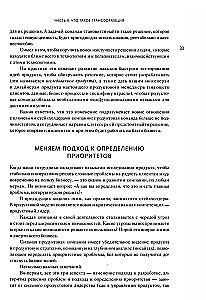Transformacja biznesowa. Jak przebudować tradycyjny model zgodnie z zasadami Doliny Krzemowej
