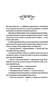 Jeż w mgłę