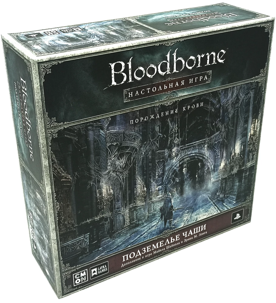 Board Game - Bloodborne. The Chalice Dungeon (expansion)