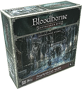 Board Game - Bloodborne. The Chalice Dungeon (expansion)