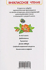 Bajki