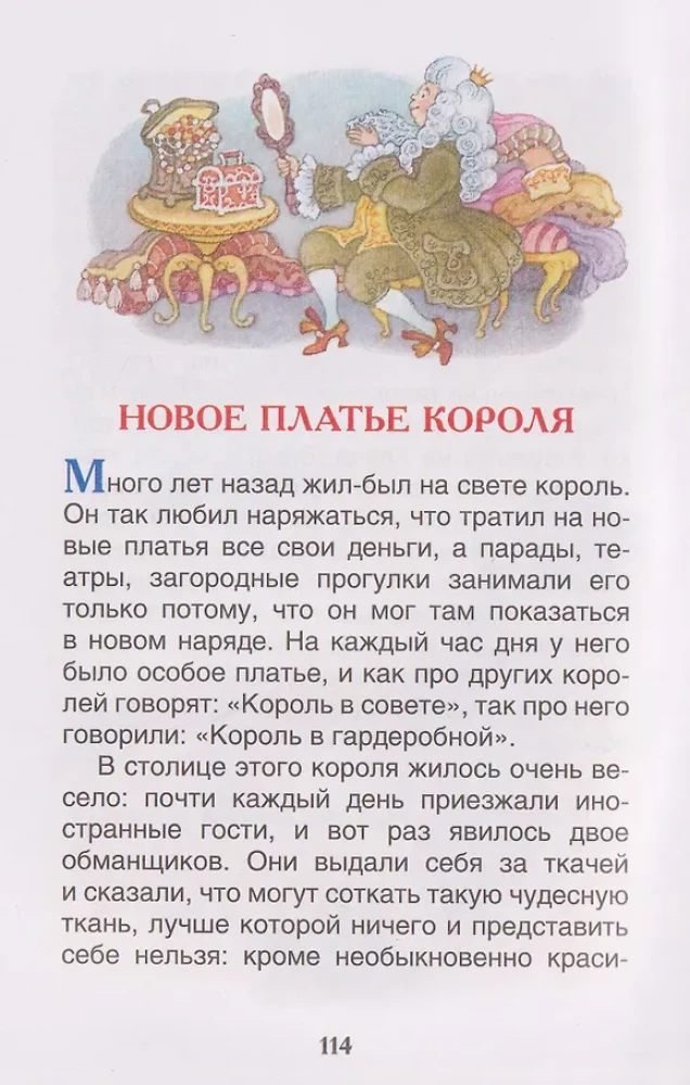 Bajki