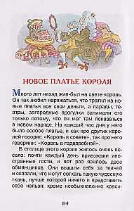 Bajki