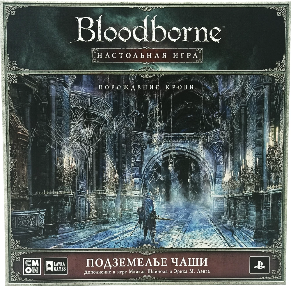 Board Game - Bloodborne. The Chalice Dungeon (expansion)