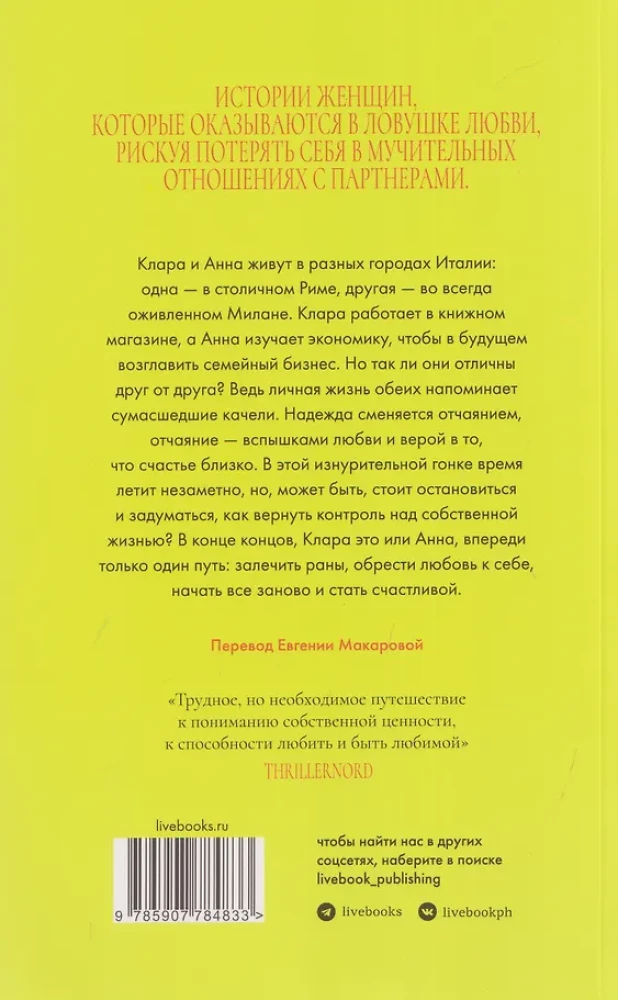 Teraz wiem, od czego zacząć