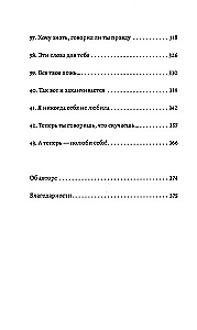 Teraz wiem, od czego zacząć