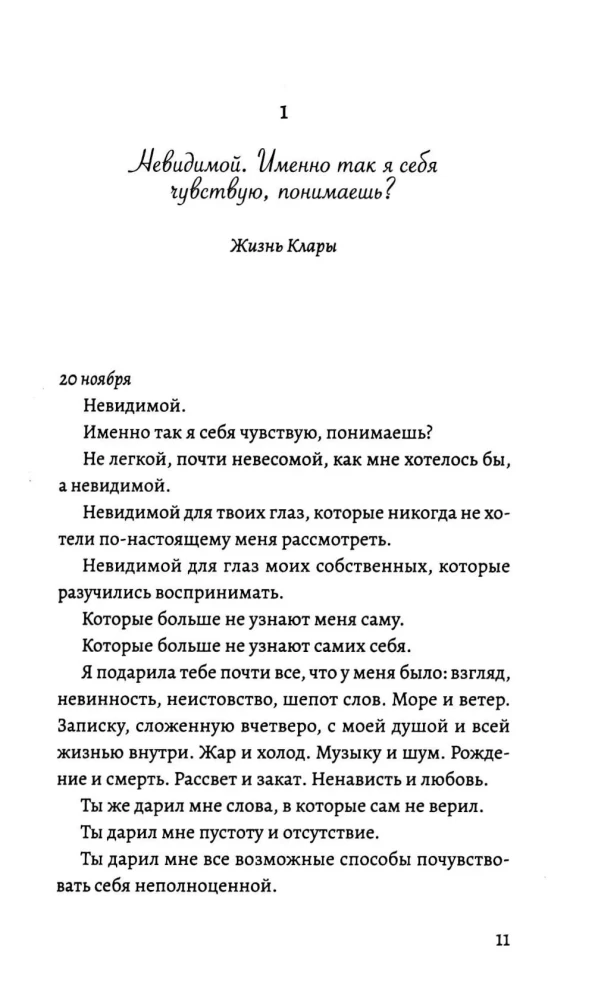 Teraz wiem, od czego zacząć