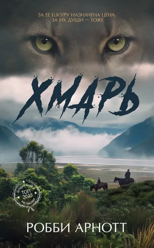 Hmar